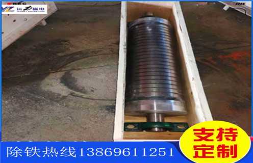 強磁輥除鐵器，定做高強磁滾筒強磁輥除鐵器，遠力輸送帶磁輥磁選機滾筒除鐵器強力磁滾筒