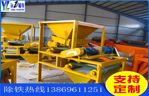 磁選機生產(chǎn)廠家，鐵礦磁選機生產(chǎn)廠家重視技術升級_鐵礦磁選機生產(chǎn)廠家重視技術升級磁場一般為多少_磁塊如何排列