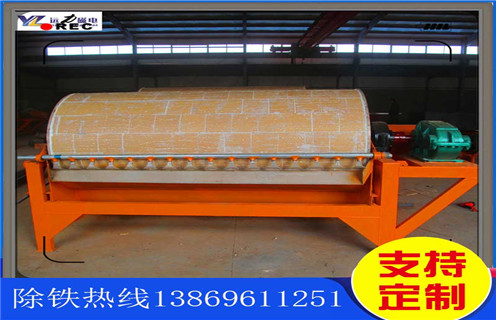 干式筒式磁選機,黃石干式筒式磁選機設備_黃石干式筒式磁選機設備發展工作視頻皮帶及結構價格 干式筒式磁選機,黃石干式筒式磁選機設備_黃石干式筒式磁選機設備發展工作視頻皮帶及結構價格