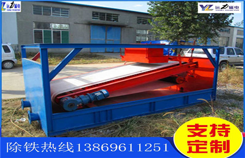 永磁平板磁選機,上海永磁平板磁選機_上海永磁平板磁選機報價視頻圖片結構廠家批發及執行標準 永磁平板磁選機,上海永磁平板磁選機_上海永磁平板磁選機報價視頻圖片結構廠家批發及執行標準