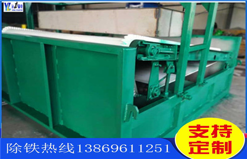 平板磁選機，浙江平板磁選機選礦要求_浙江平板磁選機選礦要求永磁排列圖工作原理_選礦規格參數及執行標準