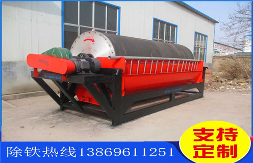 永磁筒式磁選機，德州永磁筒式磁選機_廣東湛江永磁筒式磁選機底部特點廠家保證_廣東湛江永磁筒式磁選機價格