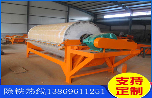 鐵礦磁選機,吉林鐵礦磁選機價格_吉林鐵礦磁選機價格供應(yīng)代理工作原理發(fā)展工作視頻皮帶及結(jié)構(gòu)價格 鐵礦磁選機,吉林鐵礦磁選機價格_吉林鐵礦磁選機價格供應(yīng)代理工作原理發(fā)展工作視頻皮帶及結(jié)構(gòu)價格