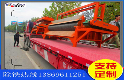 河沙磁選機,四川優質河沙磁選機_遠力四川優質河沙磁選機的結構磁場分布圖 河沙磁選機,四川優質河沙磁選機_遠力四川優質河沙磁選機的結構磁場分布圖