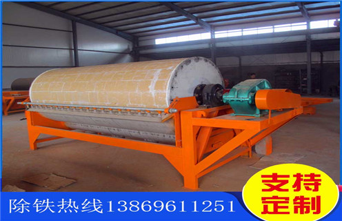 永磁筒式磁選機(jī),黑龍江永磁筒磁選機(jī)的工作原理_黑龍江永磁筒磁選機(jī)的工作原理如何選鐵參數(shù)規(guī)格一般是多少_生產(chǎn)廠家 永磁筒式磁選機(jī),黑龍江永磁筒磁選機(jī)的工作原理_黑龍江永磁筒磁選機(jī)的工作原理如何選鐵參數(shù)規(guī)格一般是多少_生產(chǎn)廠家