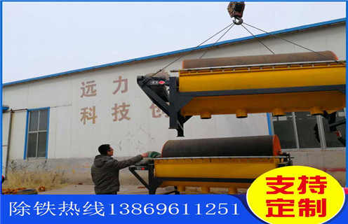 干式永磁筒式磁選機(jī)，青海tyg干式永磁筒式磁選機(jī)_青海tyg干式永磁筒式磁選機(jī)底部特點(diǎn)廠家保證_安徽永磁筒式磁選機(jī)價(jià)格 