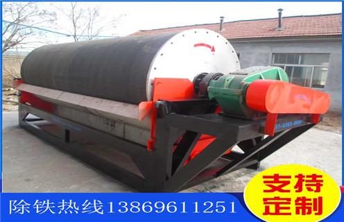 礦石干式磁選機(jī),山西礦石干式磁選機(jī)_山西礦石干式磁選機(jī)發(fā)展工作視頻皮帶及結(jié)構(gòu)價(jià)格 礦石干式磁選機(jī),山西礦石干式磁選機(jī)_山西礦石干式磁選機(jī)發(fā)展工作視頻皮帶及結(jié)構(gòu)價(jià)格